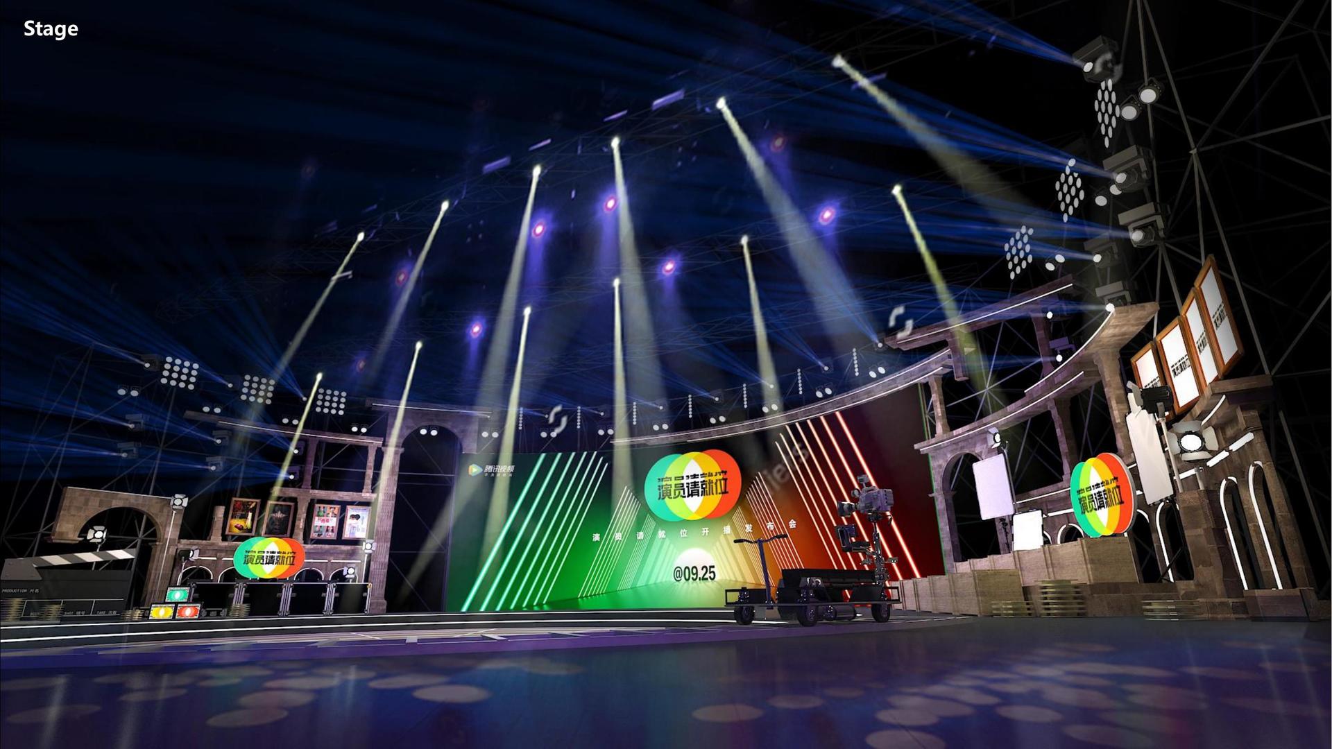 多媒体舞台剧《边界》