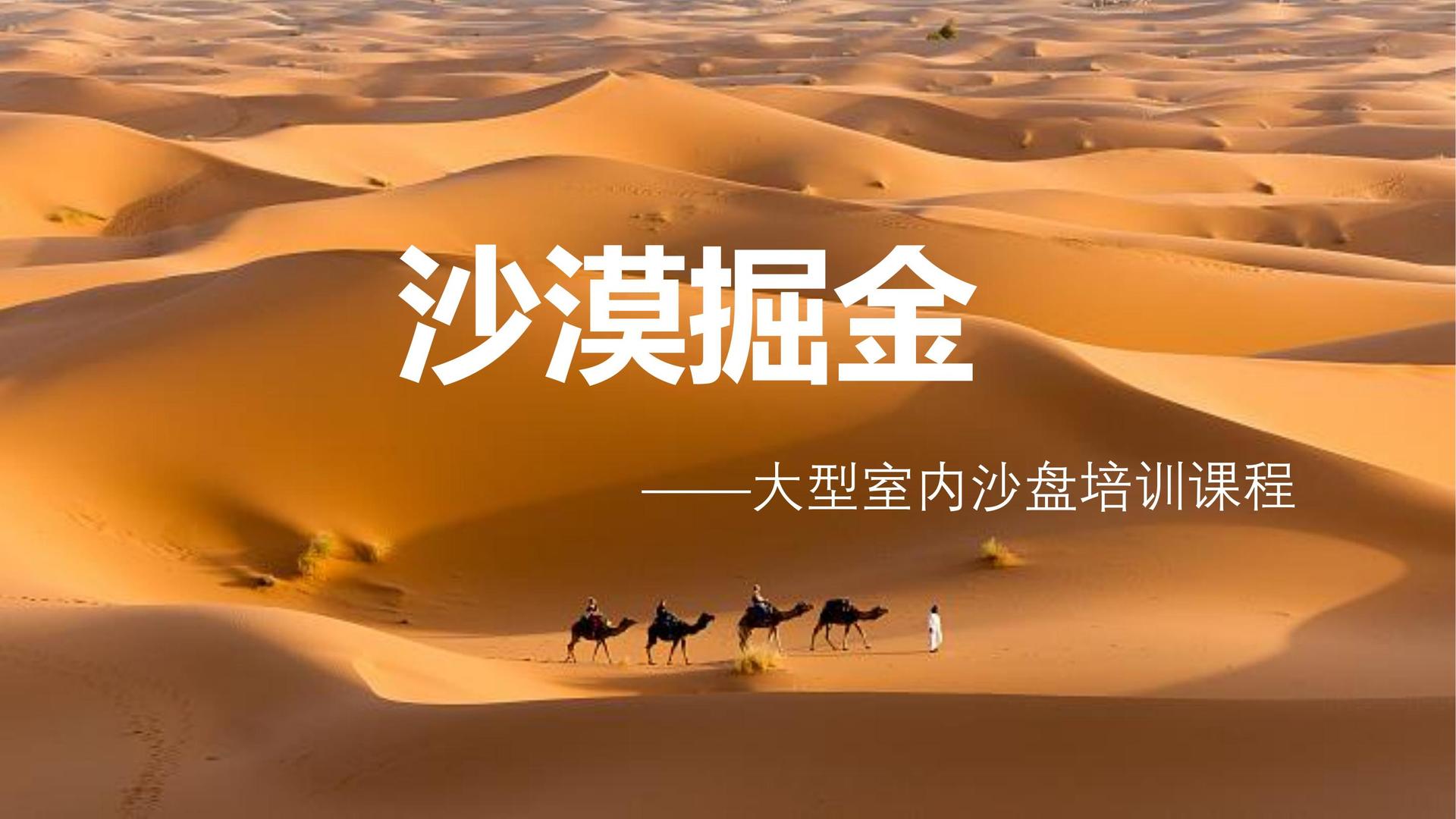 实验戏剧《边界线》