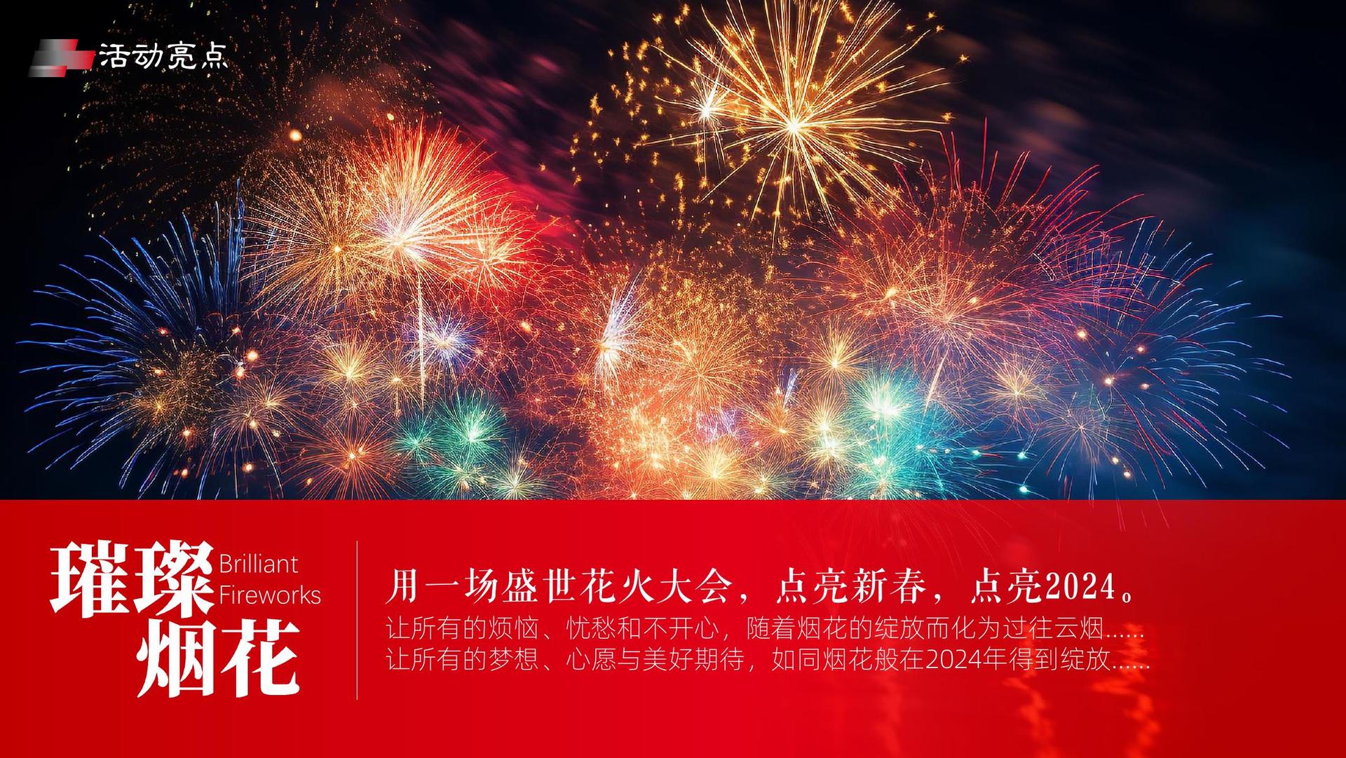 原创话剧《窗内窗外》