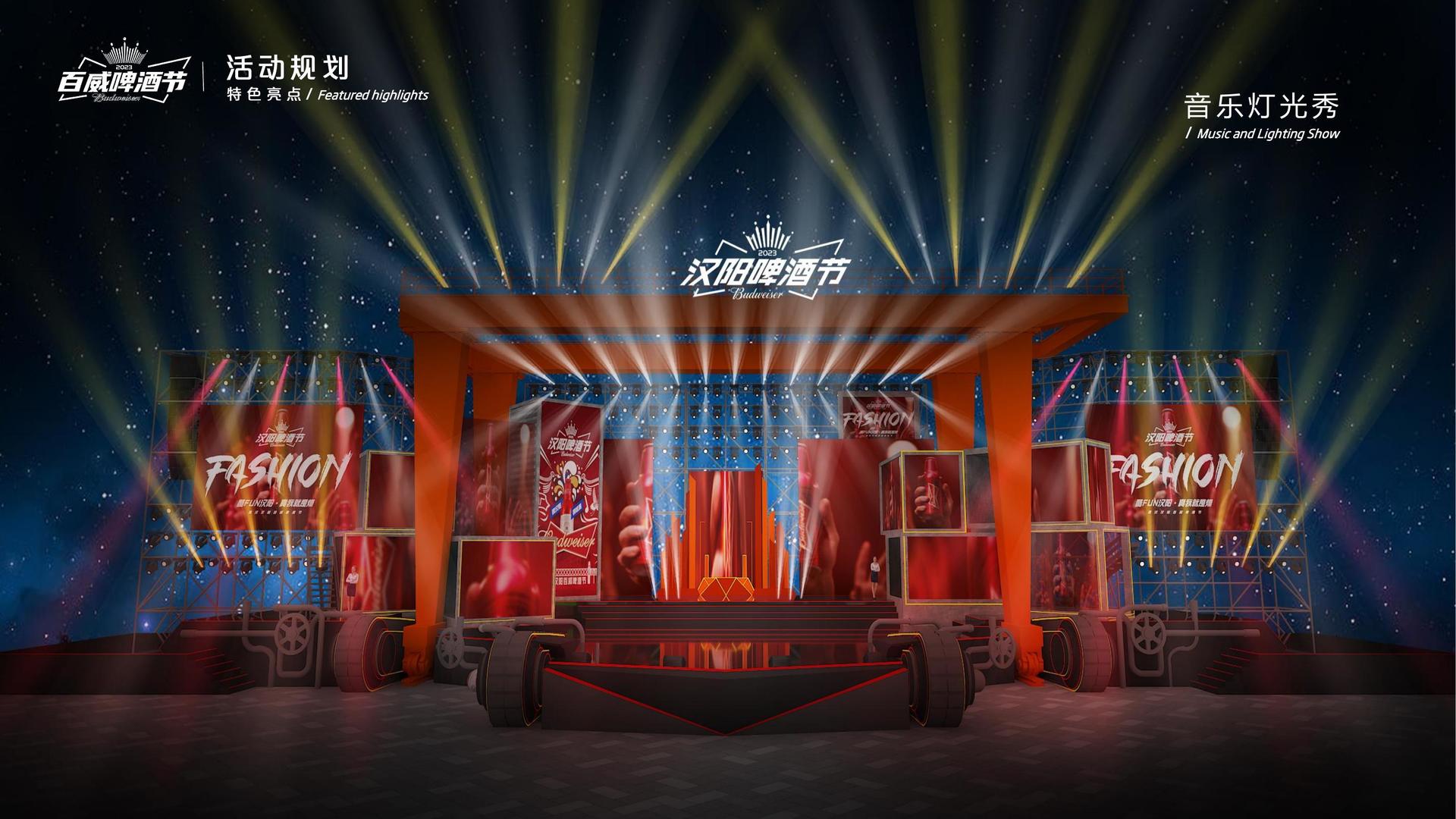 艺术展览《城市切片》