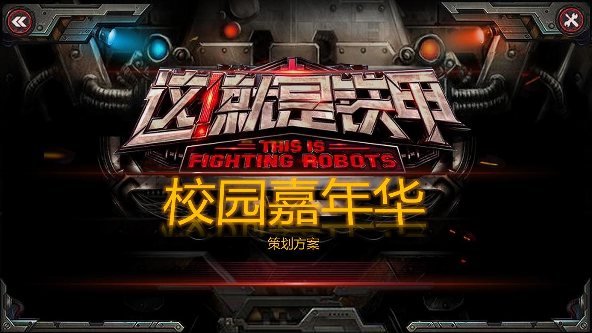 科幻短片《边界之外》